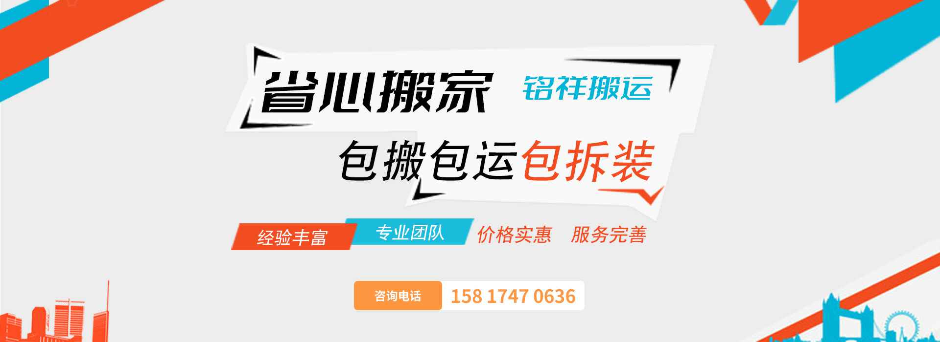 乐鱼app登录入口-乐鱼(中国)包搬包运包拆装